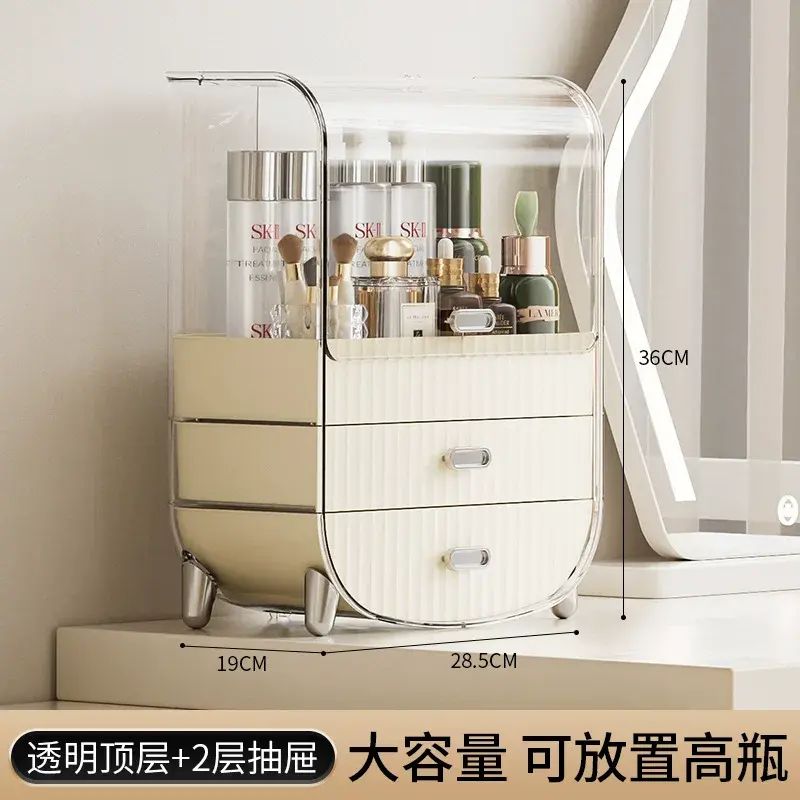 化妆品收纳盒桌面抽屉收纳盒子大容量化妆箱口红护肤梳妆台置物架