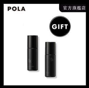 GIFT - B.A Experience Kit (kit of 2 pieces) 