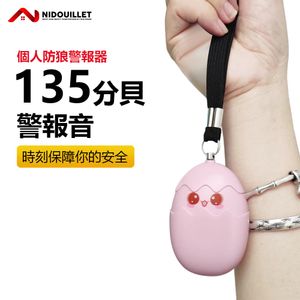 Best-selling in Japan-wolf alarm personal alarm/wolf key ring with flashlight-—EH072601