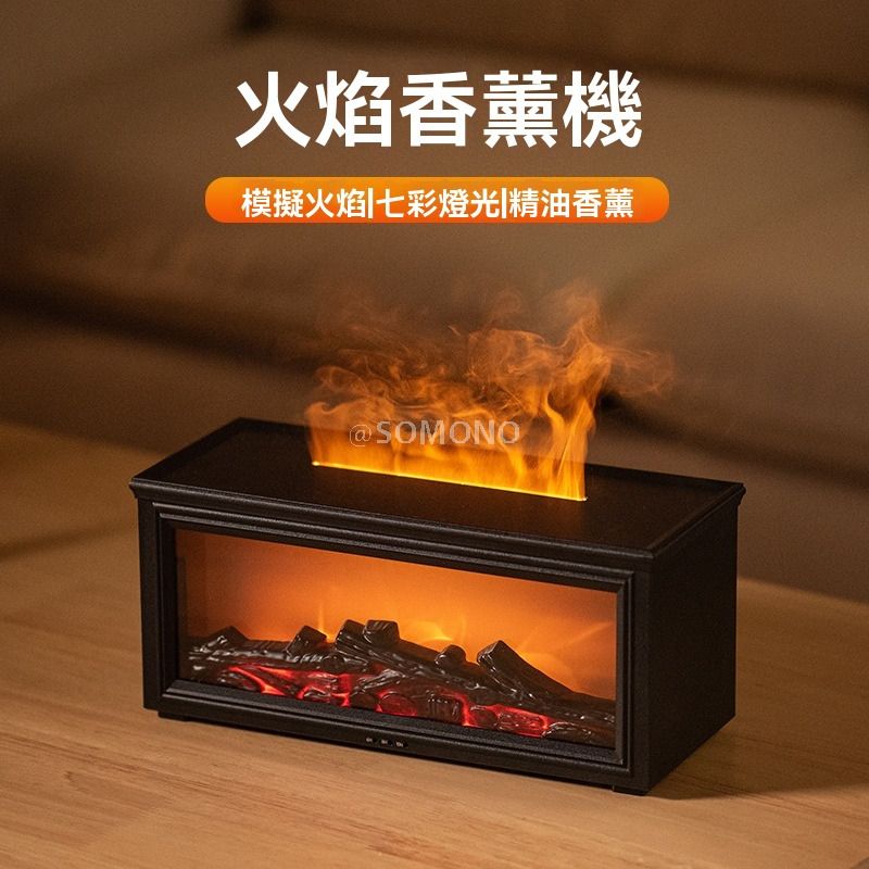 Retro Fireplace Diffuser, Desktop Mini Aroma Humidifier with Colorful Lights for Home Use - Black