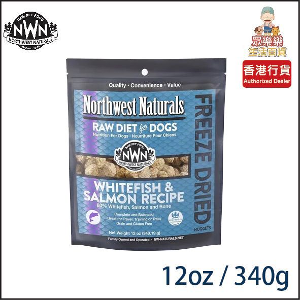 NWN 凍乾 (白魚+三文魚) 狗糧 全犬配方 (12oz/340g)**新舊包裝隨機EXP :26/07/2027