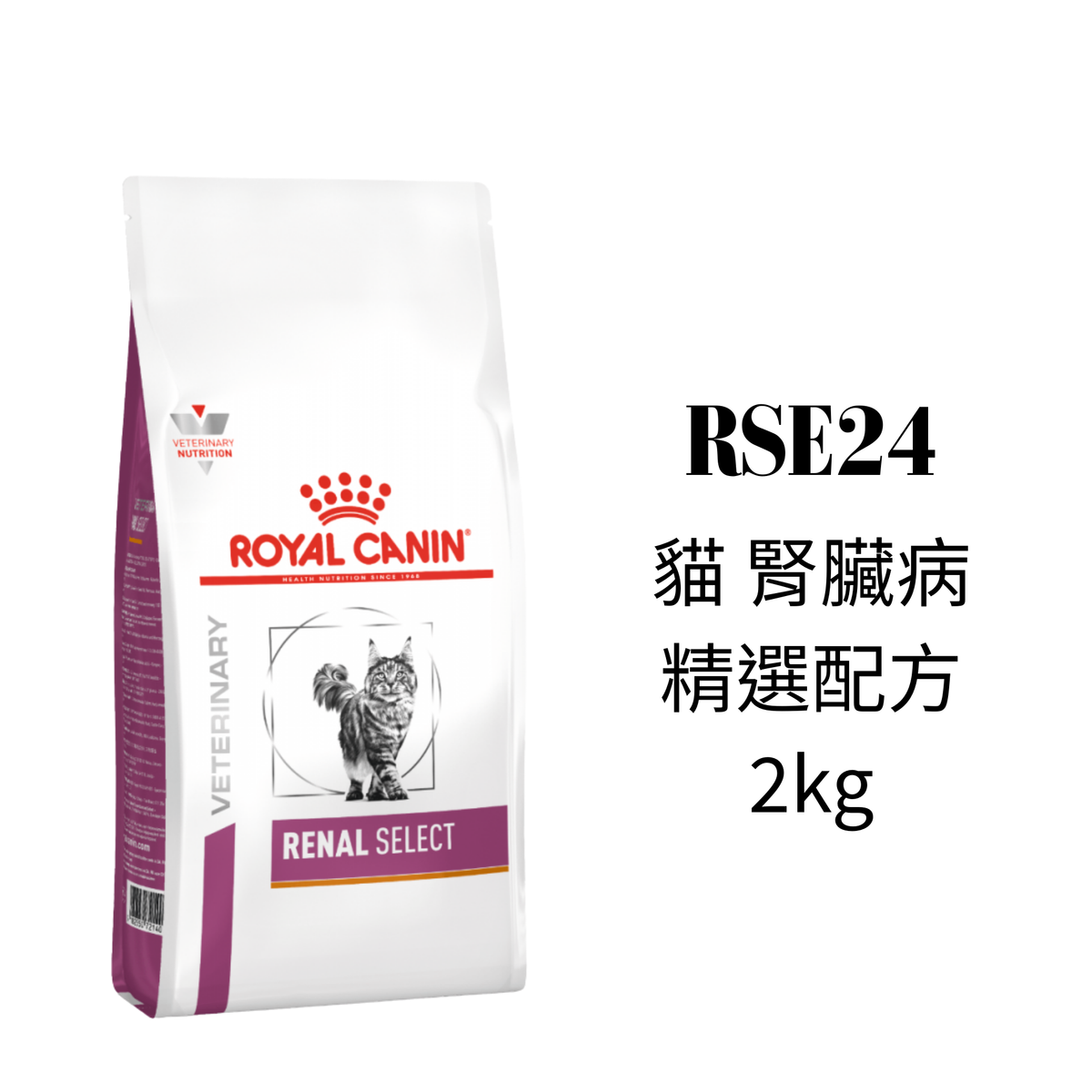 Royal Canin 成貓腎臟精選處方乾糧 貓飼料 2公斤 (平行進口)Exp:5/27