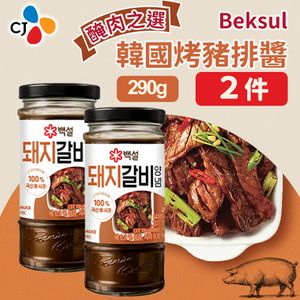[2件] Beksul 韓國烤豬排醬(香辣味) 290g (醃肉醬汁 燒肉汁)