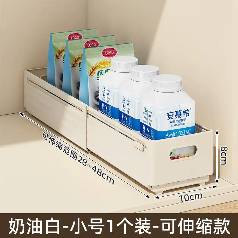 可伸縮櫥櫃收納盒日式抽拉式廚房桌面零食整理盒深櫃直角儲物盒子