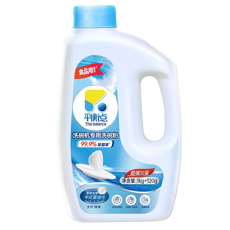 立白洗碗粉1.12kg*1瓶洗碗機用洗滌劑平衡點洗碗鹽高效除菌去油污美的西門子平行進口新老包裝交替發貨