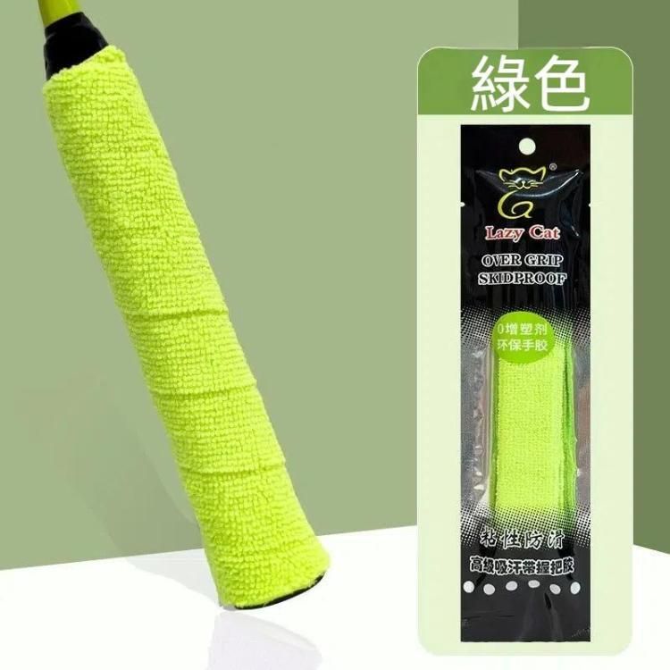 饞貓 羽毛球拍毛巾手膠 吸汗帶網球拍魚竿手柄纏繞邦帶，新舊包裝隨機發貨（熒光綠）