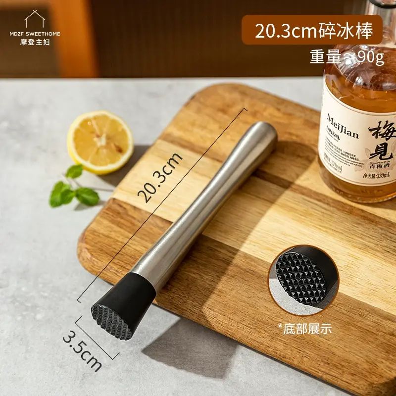 摩登主妇捣碎棒碎冰锤水果压汁棒暴打手打柠檬茶工具雪克杯捣汁棒