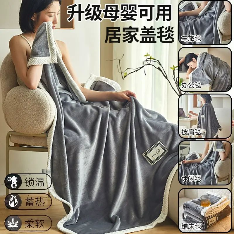 日本办公室午睡毛毯四季珊瑚绒毯子毛巾被沙发毯空调毯盖毯披肩夏