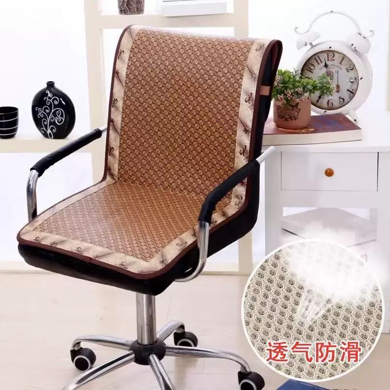 夏季办公椅凉席坐垫靠垫防滑透气电脑椅垫老板椅连体凉垫加厚藤席