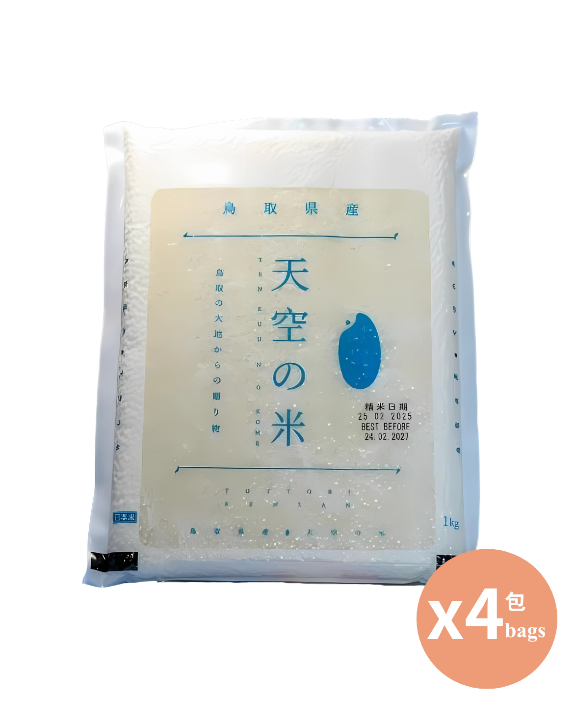 鳥取縣天空之米 越光米 1kgx4包 (真空包裝)