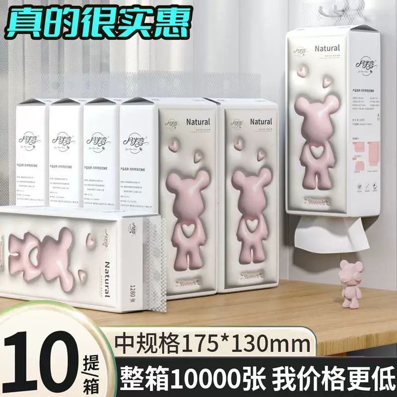 10提懸掛式抽紙家用整箱衛生面巾紙提掛式擦手紙大包宿舍廁紙