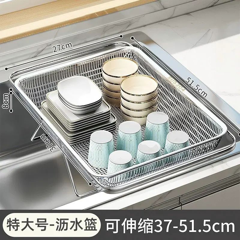 New 201 stainless steel expandable colander for kitchen sink, vegetable washing basin, dish