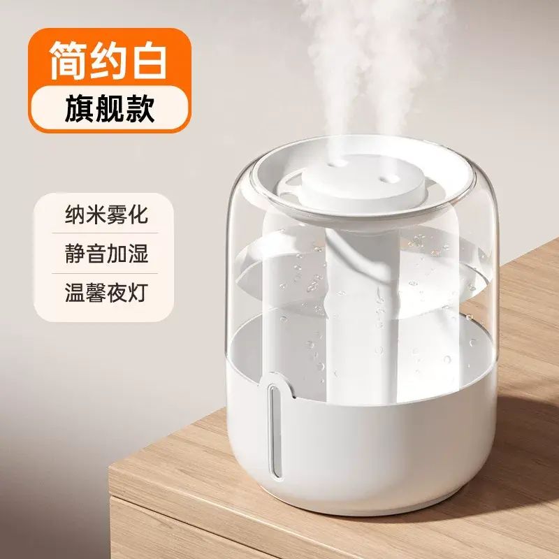 加湿器大容量双喷雾USB家用静音空气增湿机桌面加湿