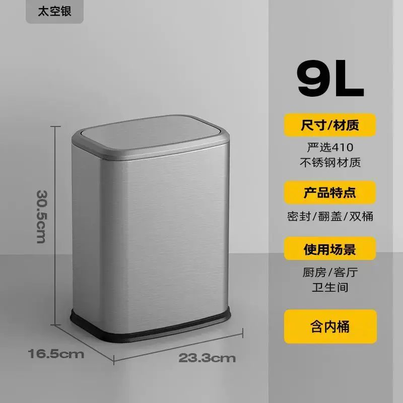 Stainless steel flip lid trash can for home bathroom large capacity kitchen living room h