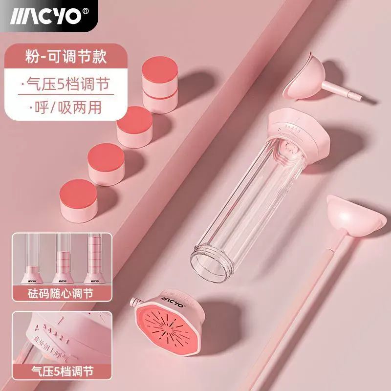 可攜式運動器材呼吸啞鈴肺活量訓練器吹氣瘦臉瘦肚子腹肌健腹輪