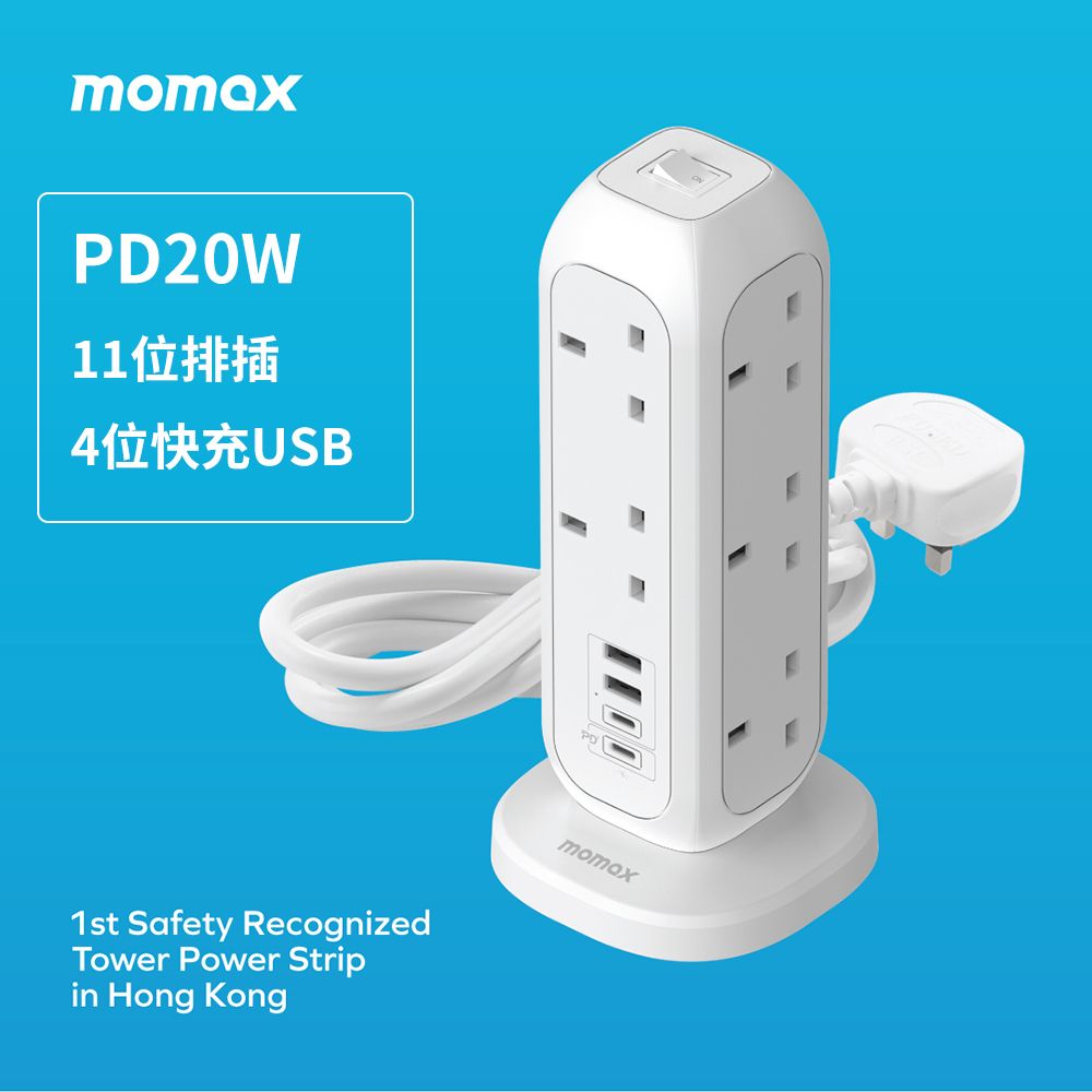 MOMAX | 11插位+4USB 慳位直立式拖板 (PD20W USB-C+快充USB-A) | ONEPLUG(US11 ...