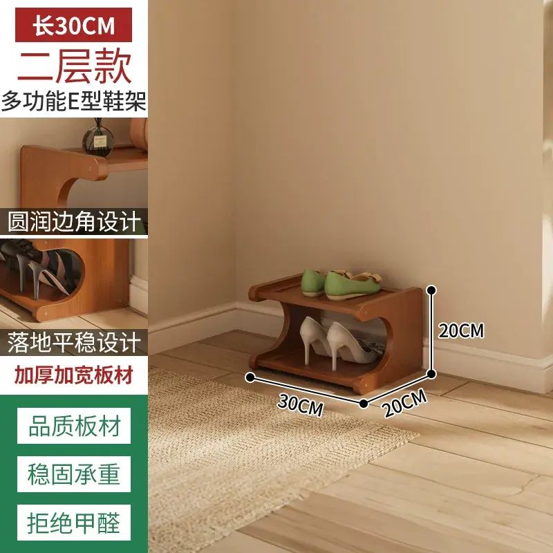 簡易鞋架家用木製放門口多層宿舍入戶收納置物架子出租房楠竹鞋櫃