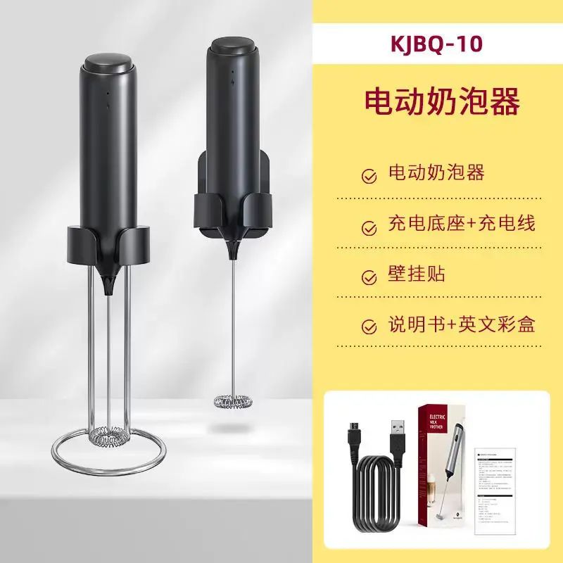 電動打奶器新款不銹鋼咖啡忌廉電動奶泡器打蛋器便攜攪拌器