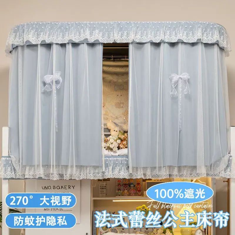 学生宿舍床帘 加厚宿舍床帘 全遮光床帘 无涂层床帘 轨道床帘 上铺床帘 下铺床帘 遮挡帘子 纯色窗帘 宿舍窗帘平行进口