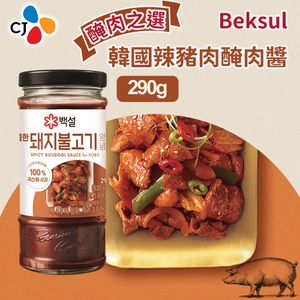 Beksul 韓國辣豬肉醃肉醬 290g(醃肉醬汁 燒肉汁) *包裝隨機發貨*