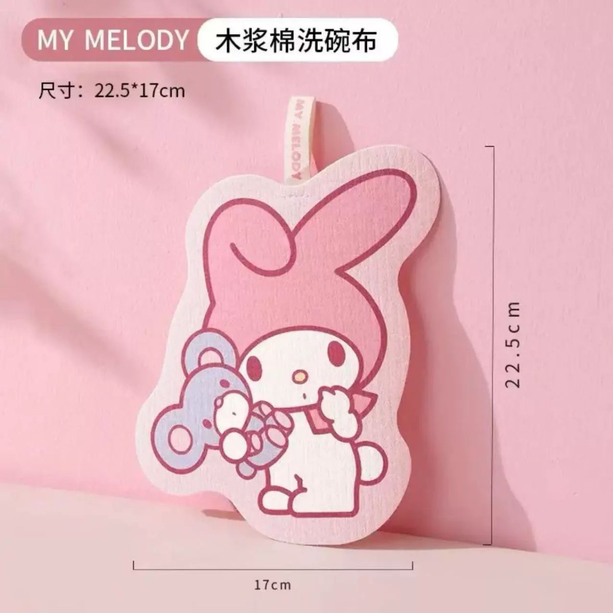 三麗鷗洗碗棉廚房專用白潔抹布木漿棉刷碗刷鑊清潔神器進口海綿擦