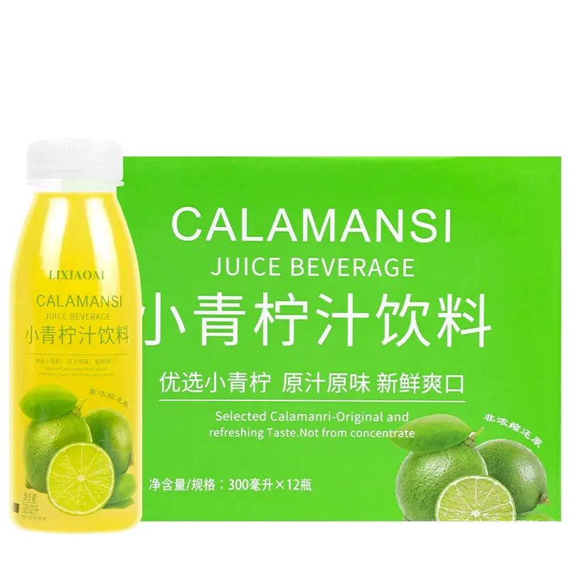 300ml*12支李小艾小青檸汁網紅飲料整箱原汁濃縮檸檬水果果汁超市同款