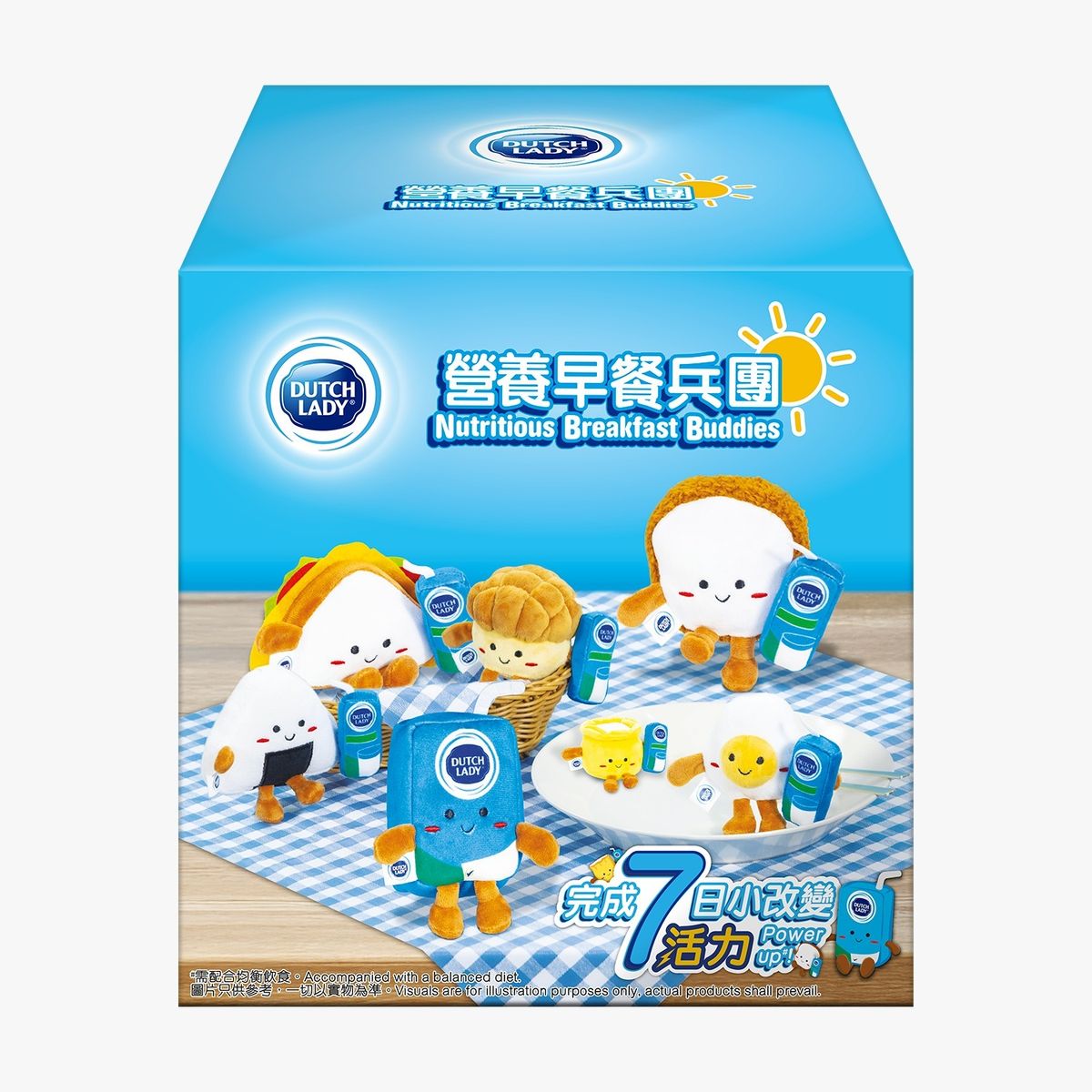 [Free Gift]Nutritious Breakfast Buddies Plush Keychain Blind Box