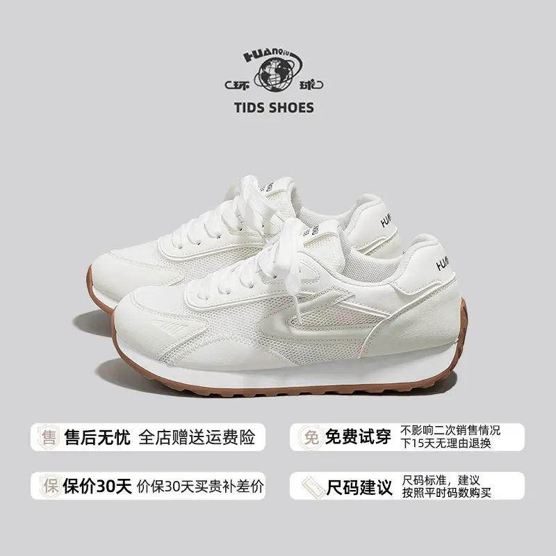 环球透气阿甘老爹鞋女2025新款运动鞋百搭学生轻便厚底舒适休闲鞋