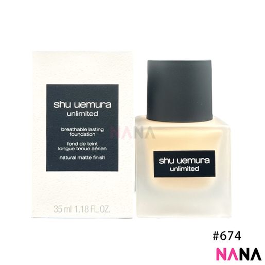 shu uemura unlimited care 674 Shu Uemura Unlimited care serum-in