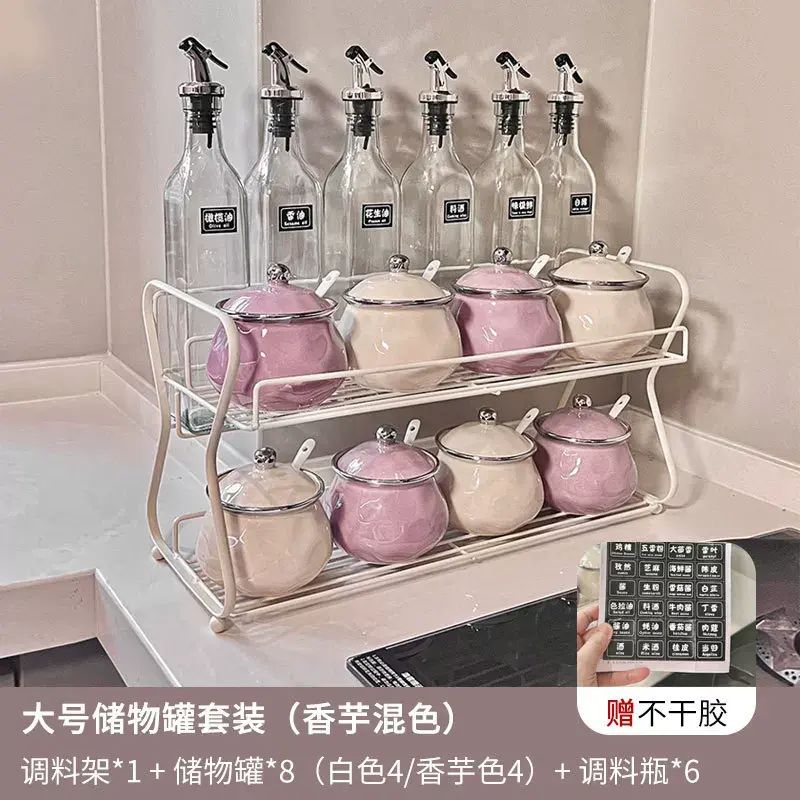 香芋紫輕奢陶瓷調料罐套裝家用廚房調料瓶批發