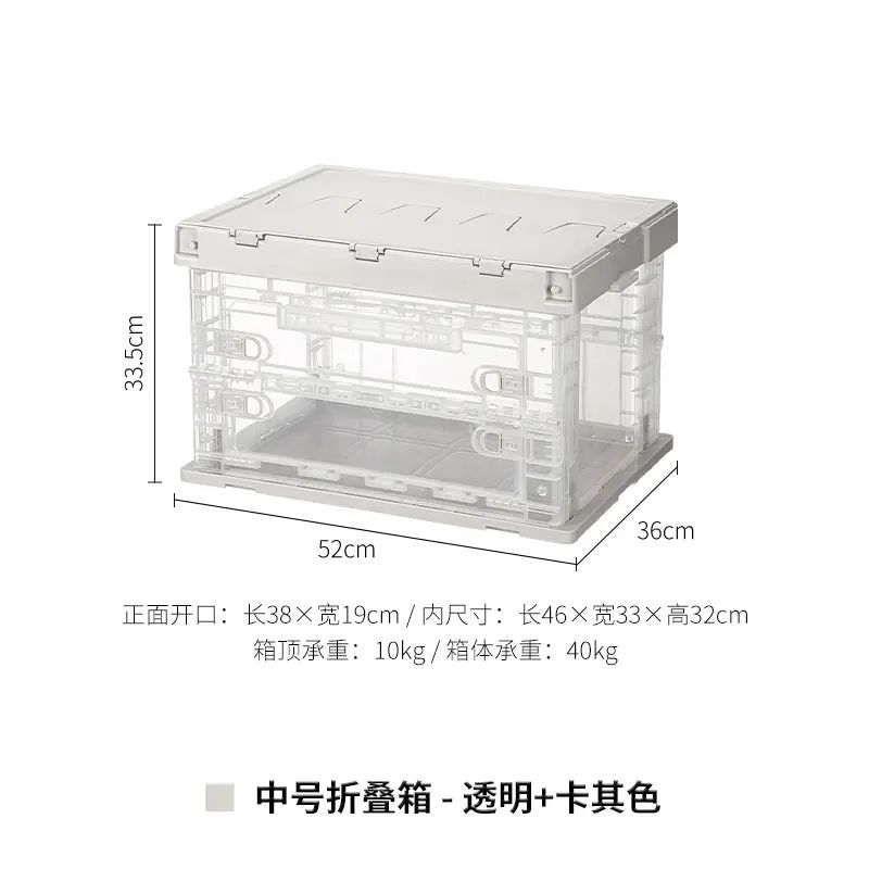 日本霜山工业风收纳箱折叠车载后备箱衣服储物箱露营户外整理箱