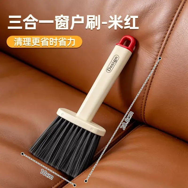 多功能軟毛縫隙刷家用清潔刷除塵窗軌床底掃灰刷長柄除塵撣子