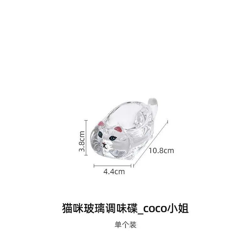 貓咪水晶玻璃調味蘸料碟創意茄汁油醋碟家用小吃碟子筷子託