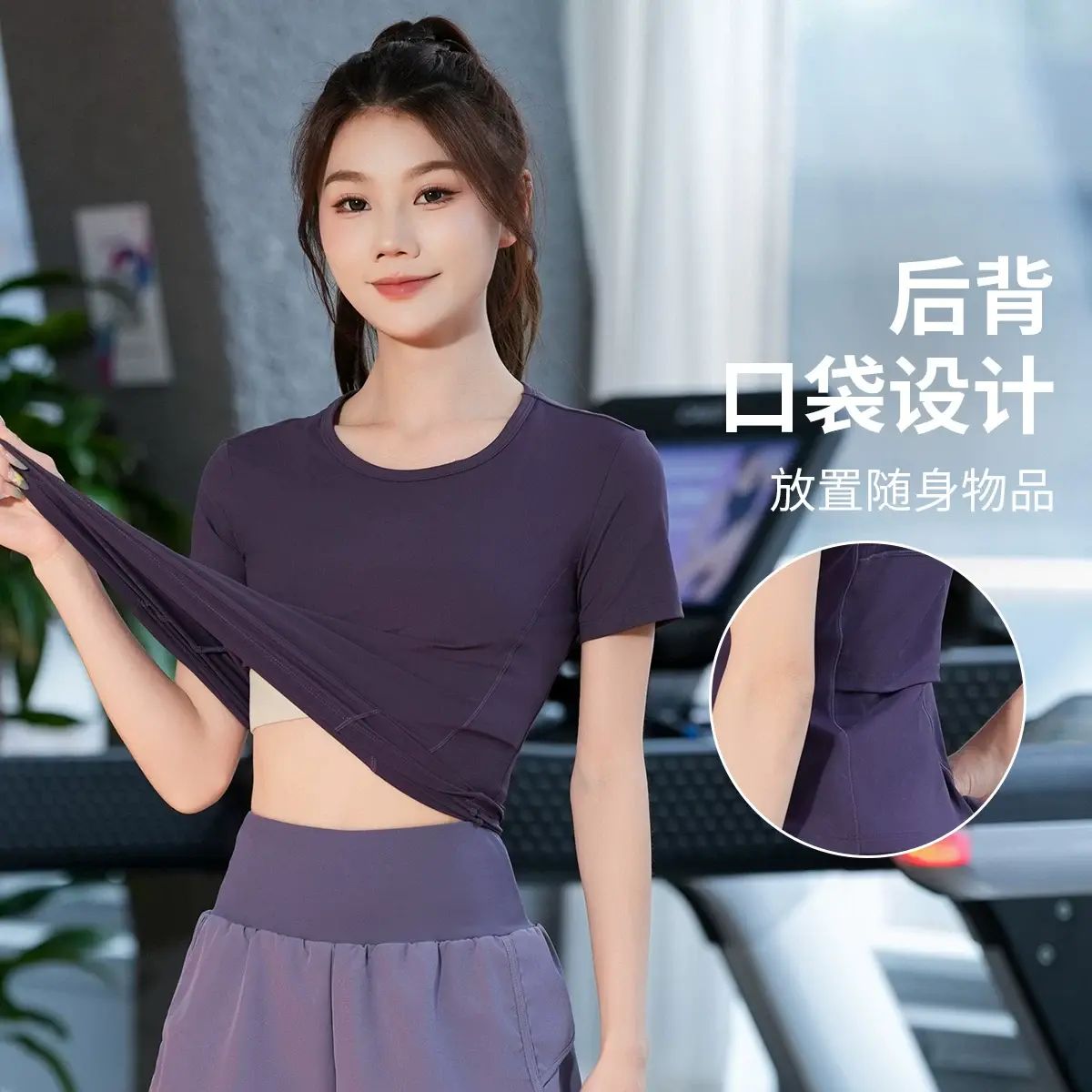 夏季修身跑步健身服網紅短袖速干瑜伽服女後口袋網孔透氣運動上衣-黛紫短袖 M-款式3