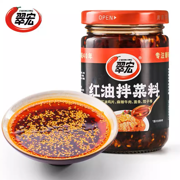 Red Oil Mixed Ingredient 200g (Best Before: 23/09/2026)