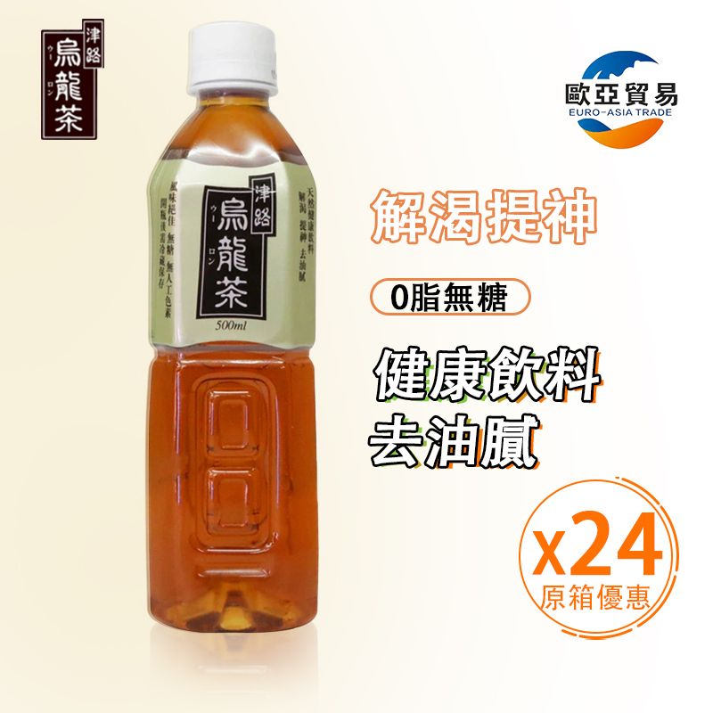 津路【原箱24樽】烏龍茶-原箱 24x500亳升 香港行貨，新舊包裝隨機發送