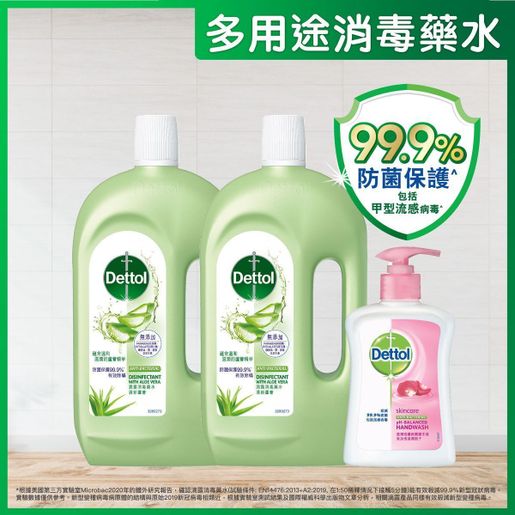 Dettol 消毒液 除菌液 1リットル 2本セット Dettol 消毒液 除菌