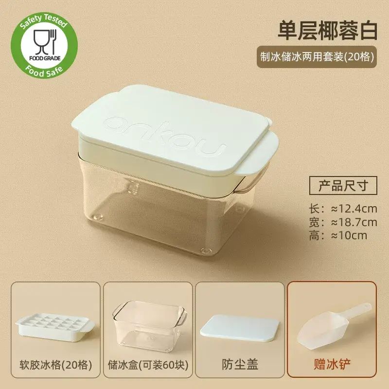 Ankou Press Ice Cube Tray, Food-Grade Ice Mold with Lid for Home Use