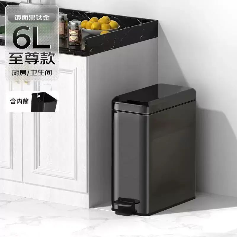 厨房垃圾桶家用客厅脚踏式卫生间厕所不锈钢办公室大号带盖大容量