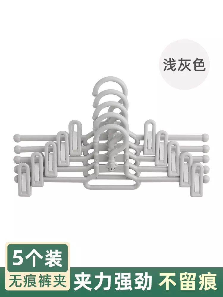 茶花家用多功能圆盘多夹子晾衣架内衣袜子宝宝晾晒架婴儿衣架防风