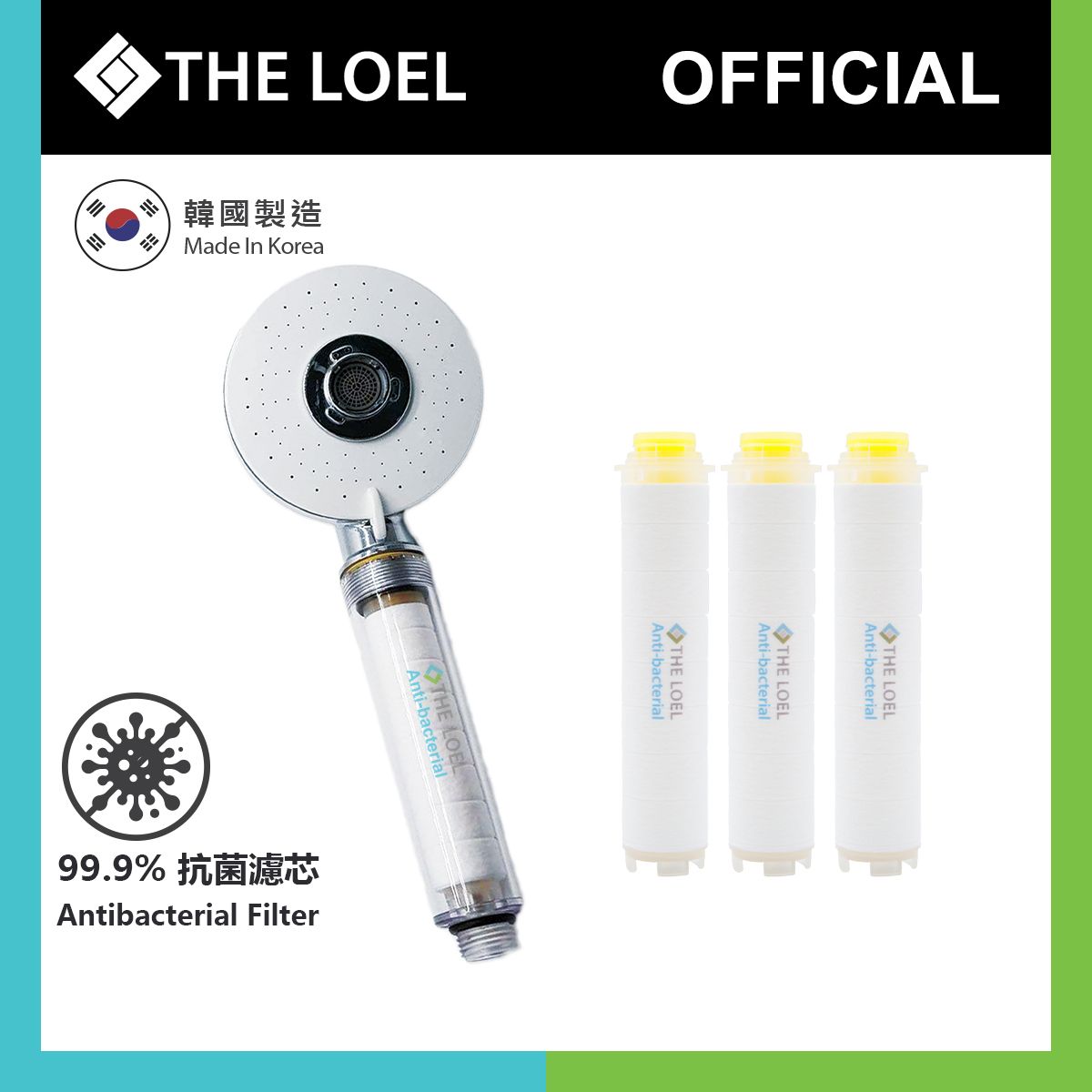 [TLV-100 Plus] [1蓮蓬頭+4抗菌維C濾芯] 四模式 韓國過濾花灑 除氯蓮蓬頭濾水器 (浴室過濾)