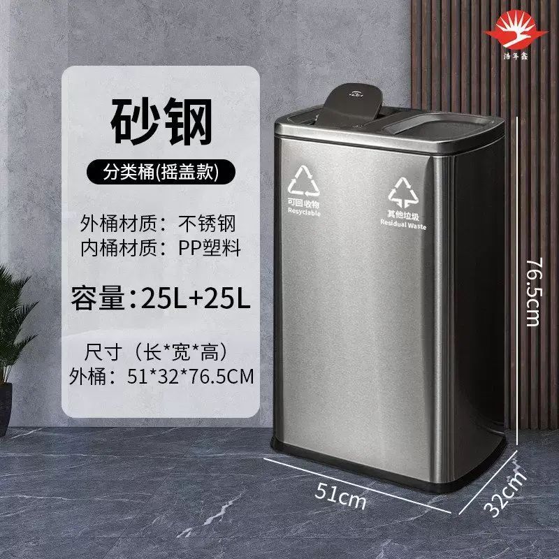 酒店高階垃圾桶走廊商場大堂ktv滅煙垃圾桶不鏽鋼雙桶垃圾桶商用
