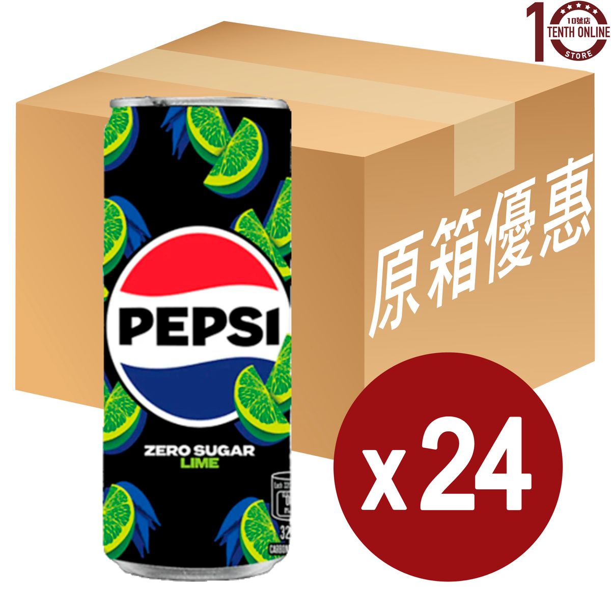 百事 可樂無糖(青檸味)汽水 Pepsi Black (no sugar) Lime Flavour Soft Drink(高罐裝) - 原箱 330亳升