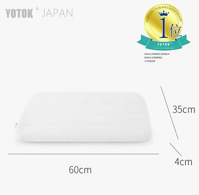  pillow protector cervical spine protection sleep aid pillow core deep