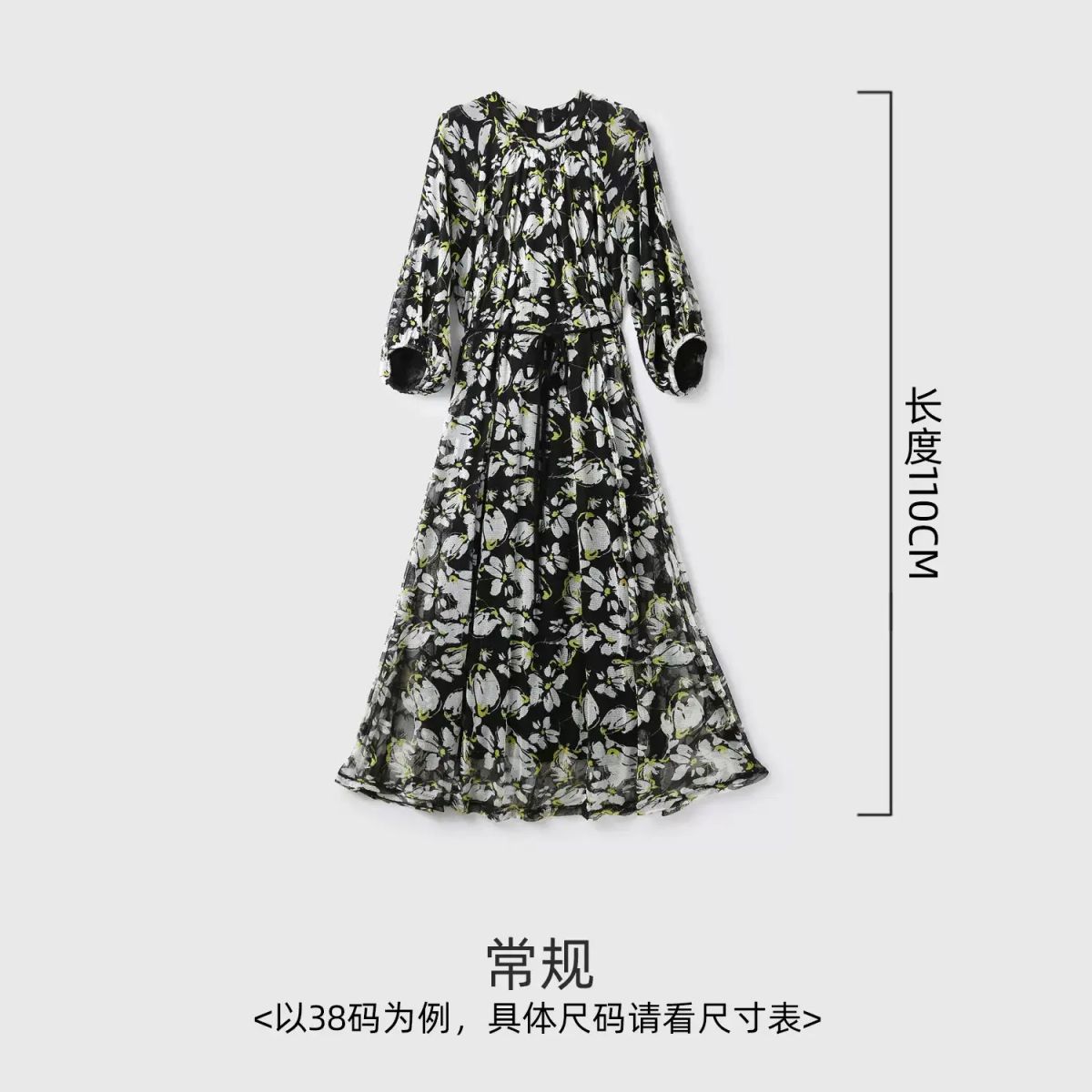RUMERE Rongmei 100 silk double anti penetration knitted mesh  100 silk double layer anti penetratio