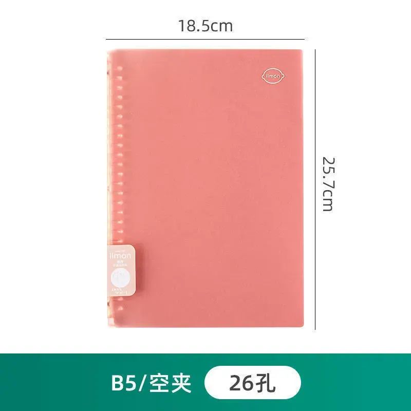 活頁本外殼單賣A5B5軟皮輕薄筆記本高顏值網紅可拆卸本子