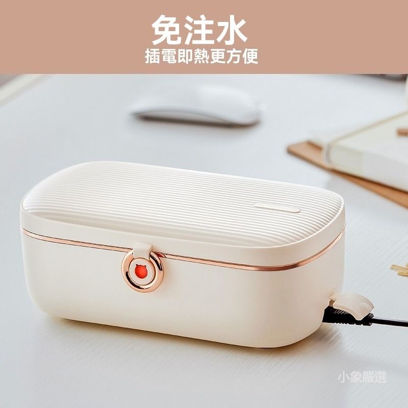 Bear/小熊 電熱飯盒DFH-P09E5免注水插電加熱 迷你靜音熱飯器