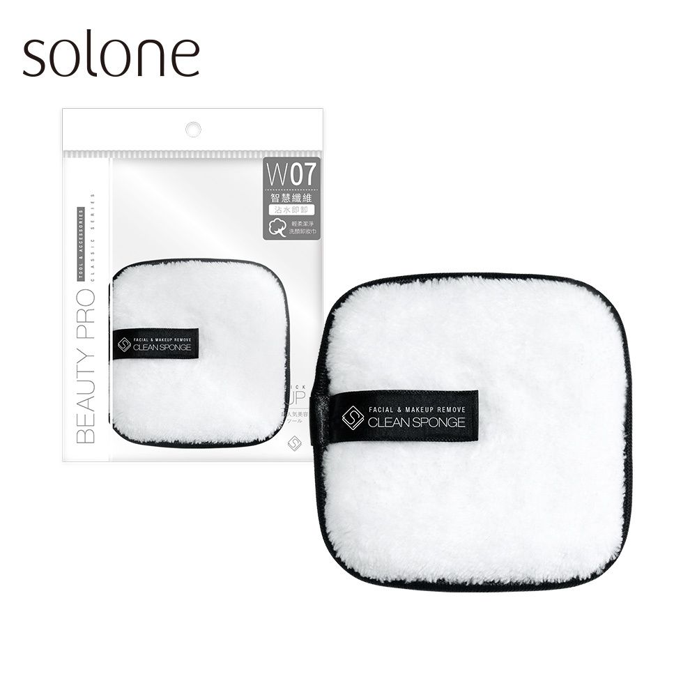 Facial & Makeup Remove Clean Sponge W07 - 1 Piece