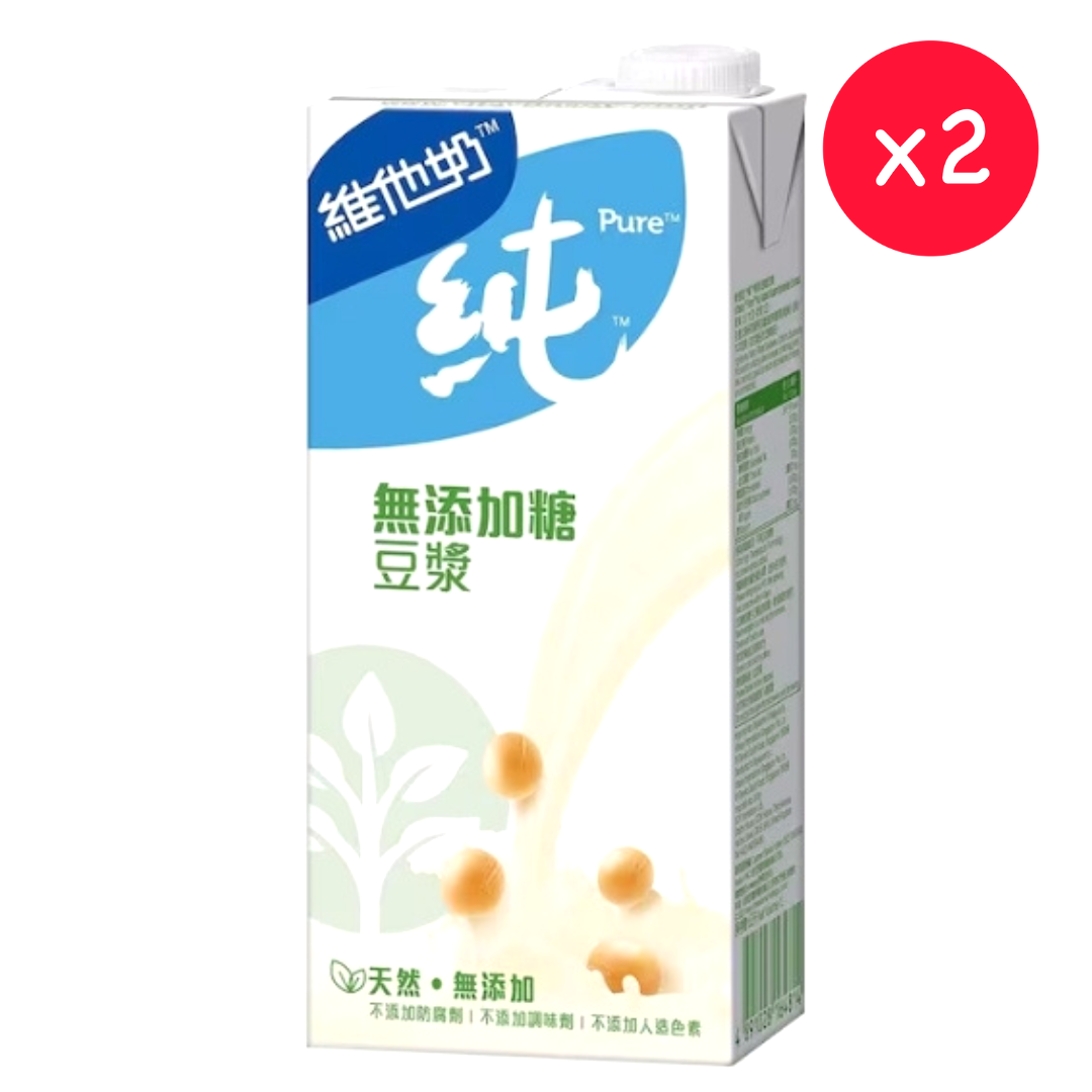 豆漿 維他純豆漿(無添加糖-2x1000ml) #164814 Vitasoy Pure No Added Sugar Soyabean Extract#新舊包裝隨機發貨