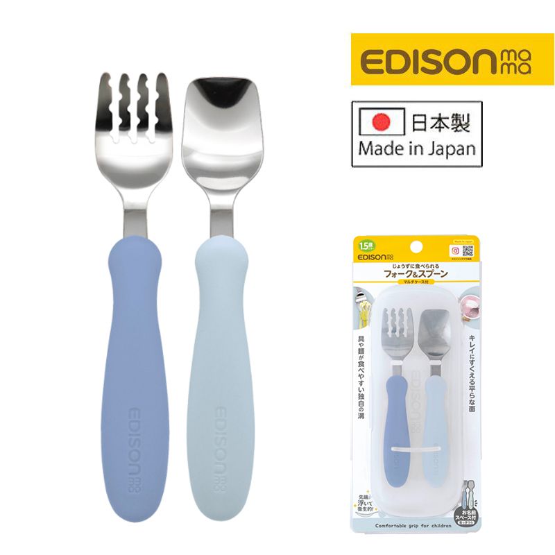 Japan EDISON-Infant and Toddler Learning Cutlery Set Fork + Spoon [bule]